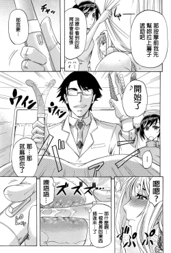 Page 147 of W-C Water Closet