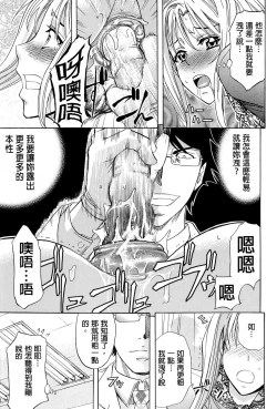 Page 151 of W-C Water Closet