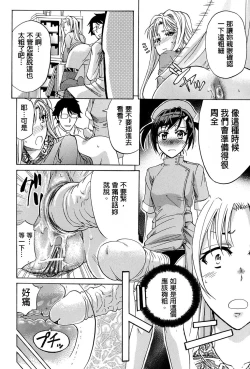 Page 152 of W-C Water Closet