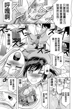 Page 157 of W-C Water Closet