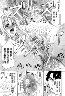 Page 161 of W-C Water Closet