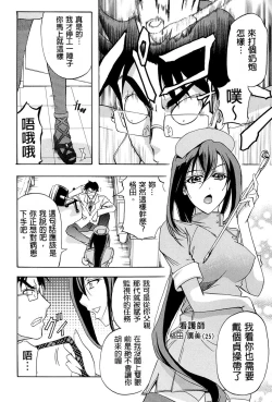 Page 177 of W-C Water Closet