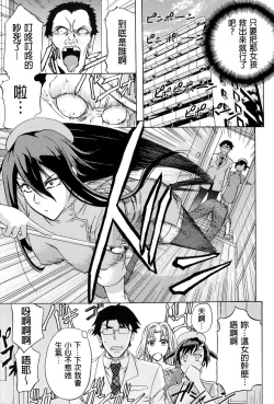 Page 182 of W-C Water Closet