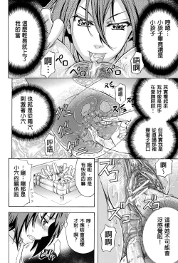 Page 189 of W-C Water Closet