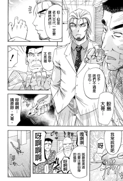 Page 214 of W-C Water Closet