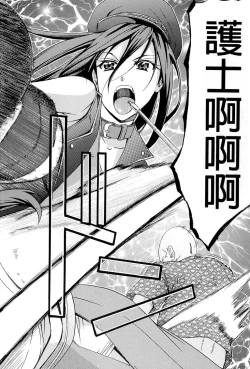 Page 247 of W-C Water Closet