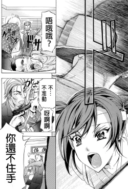 Page 249 of W-C Water Closet