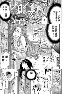 Page 25 of W-C Water Closet