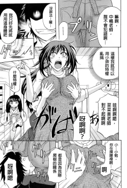 Page 37 of W-C Water Closet