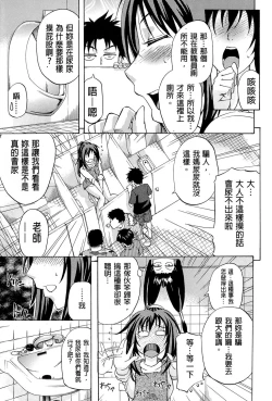 Page 43 of W-C Water Closet