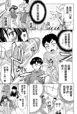 Page 51 of W-C Water Closet