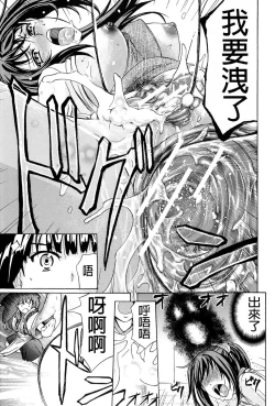 Page 61 of W-C Water Closet