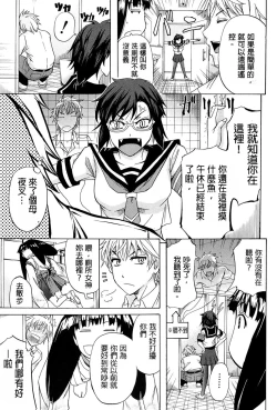 Page 67 of W-C Water Closet