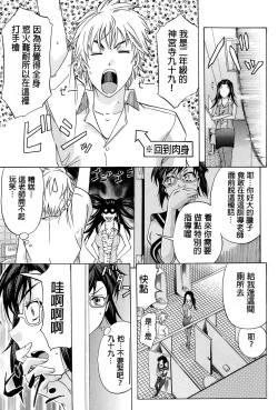 Page 69 of W-C Water Closet