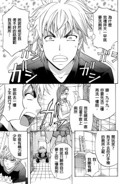 Page 6 of W-C Water Closet