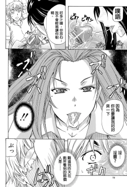 Page 72 of W-C Water Closet