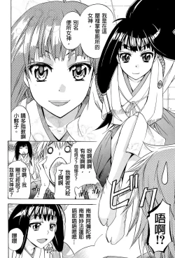 Page 7 of W-C Water Closet