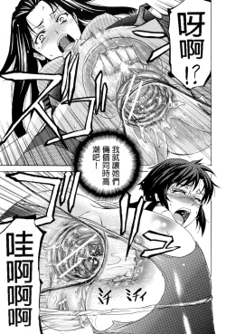 Page 84 of W-C Water Closet