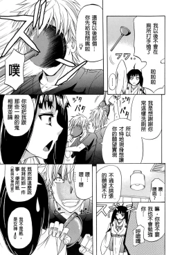 Page 8 of W-C Water Closet