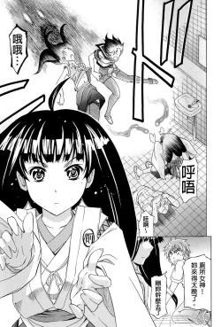 Page 96 of W-C Water Closet