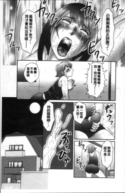 Page 141 of みだら神 聖なる熟女がメスブタ以下の何かに堕ちるまで