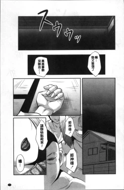 Page 57 of みだら神 聖なる熟女がメスブタ以下の何かに堕ちるまで