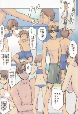 Page 2 of 14:10 / a summer day