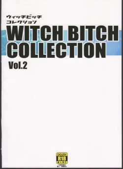 Page 51 of Witch Bitch Collection Vol.2