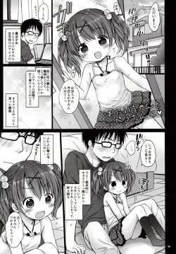Page 4 of Onii-chan to Pettanko
