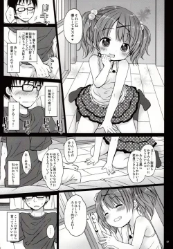 Page 6 of Onii-chan to Pettanko
