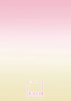 Page 7 of スプラツ！