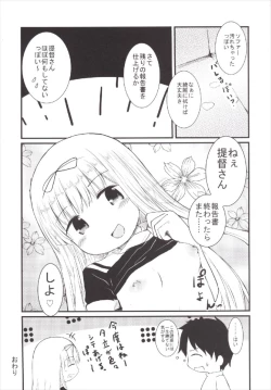 Page 19 of Yuudachi Temptation