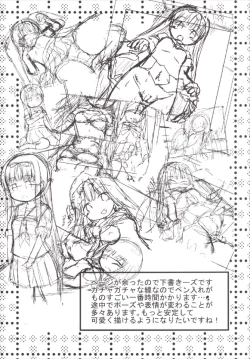 Page 20 of Yuudachi Temptation