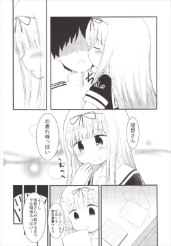 Page 5 of Yuudachi Temptation