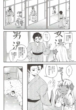 Page 5 of Ro-chan to Onsen Ryokan de Shippori to de Sutte