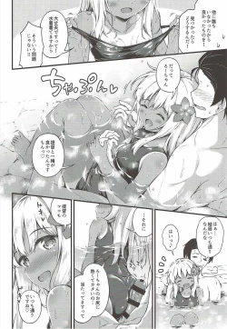 Page 7 of Ro-chan to Onsen Ryokan de Shippori to de Sutte