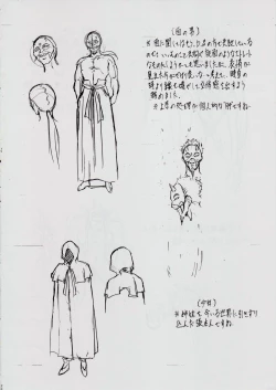 Page 24 of Ai & Mai DSII