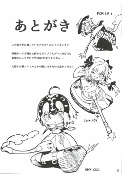 Page 24 of Tokimeki Avenger