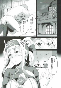 Page 6 of Kamoi no Chotto Ecchi na Hokyuu Time