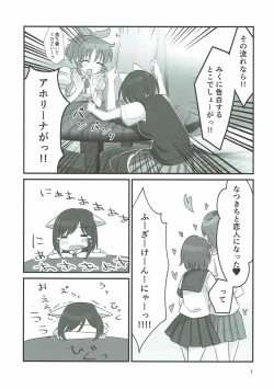 Page 6 of Double Aste