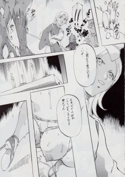 Page 16 of AI&MAI DSII