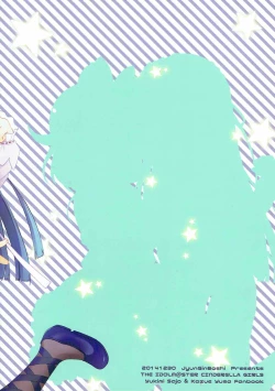 Page 14 of Yukimi to Kozue no Tokubetsu Fanservice