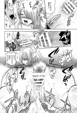 Page 20 of MOUSOU THEATER 52