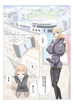 Download Sennou Gakuentoshi