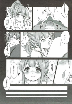 Page 7 of office+love6.5