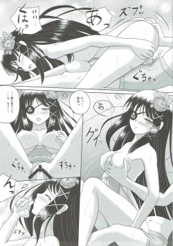 Page 22 of AGE OF EXPLORERS