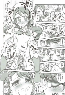Page 10 of kaishaku a la mode