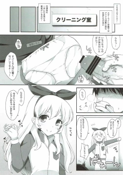 Page 4 of THE FEAR OF LOSS IS A PATH TO THE DARK SIDE