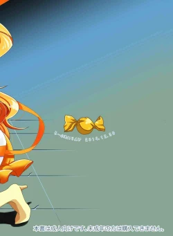 Page 21 of Honey Candy no Hanbun wa Yasashisa de Dekiteiru