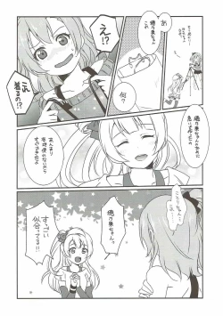 Page 10 of Mega μ2X